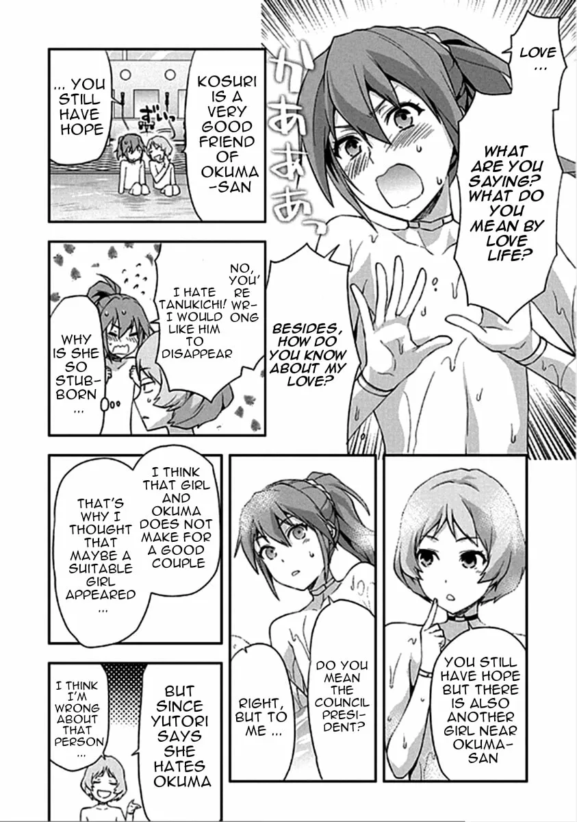 SHIMONETA: A Boring World Where the Concept of Dirty Jokes Doesn’t Exist Chapter 14 page 19 - 
