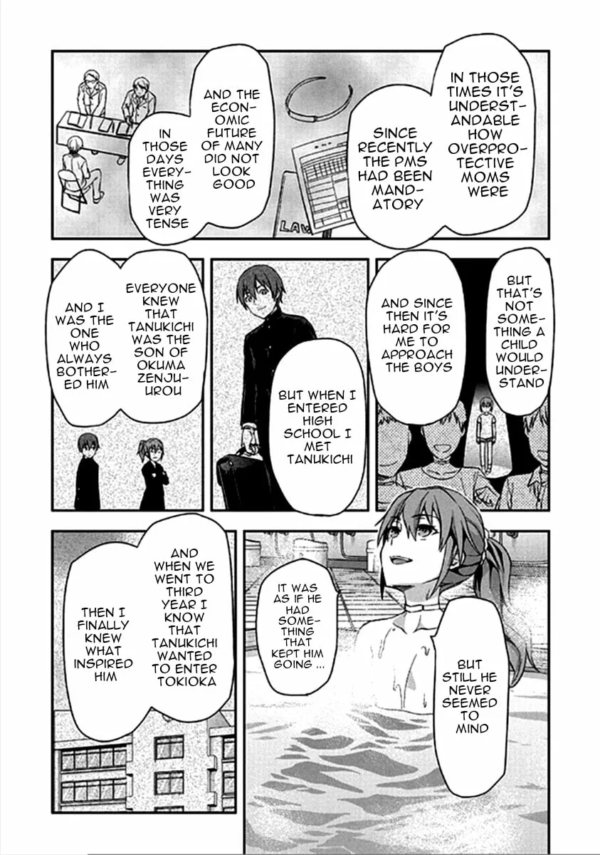 SHIMONETA: A Boring World Where the Concept of Dirty Jokes Doesn’t Exist Chapter 14 page 22 - 