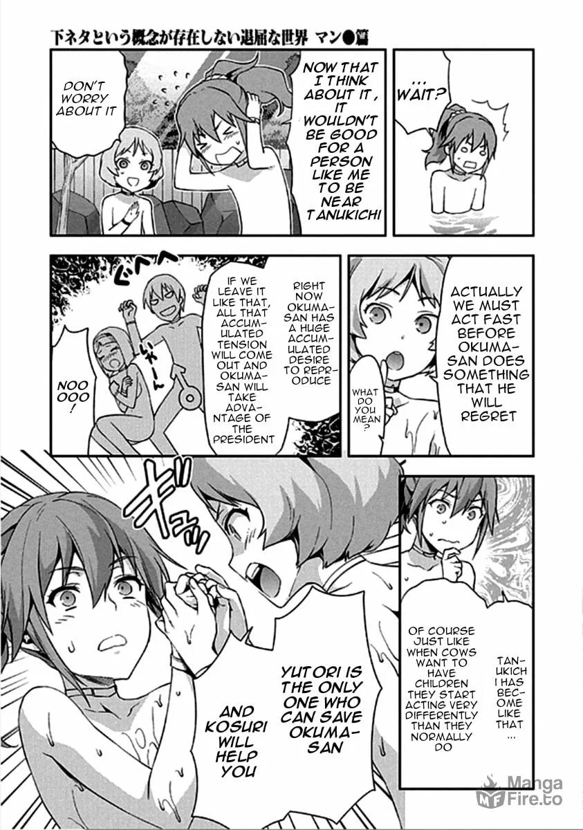 SHIMONETA: A Boring World Where the Concept of Dirty Jokes Doesn’t Exist Chapter 14 page 24 - 
