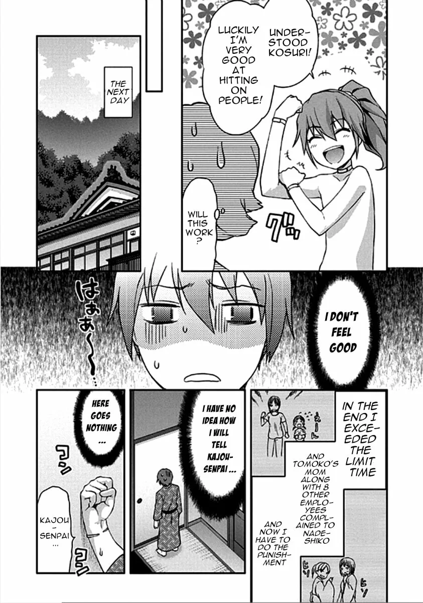 SHIMONETA: A Boring World Where the Concept of Dirty Jokes Doesn’t Exist Chapter 14 page 26 - 