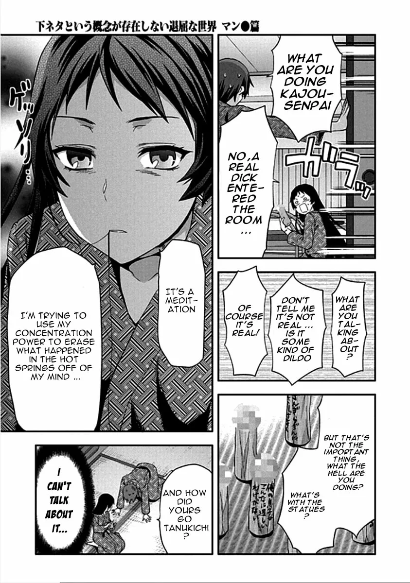 SHIMONETA: A Boring World Where the Concept of Dirty Jokes Doesn’t Exist Chapter 14 page 28 - 