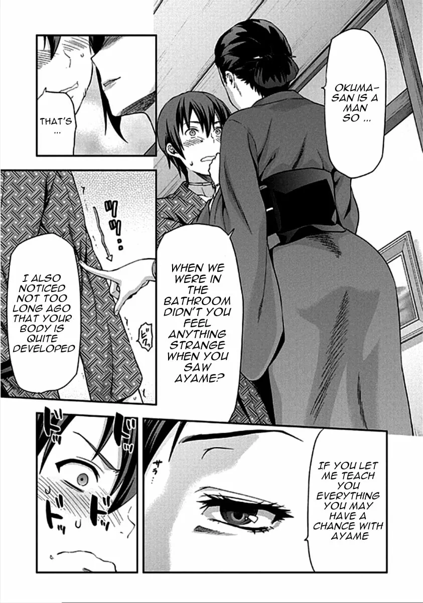 SHIMONETA: A Boring World Where the Concept of Dirty Jokes Doesn’t Exist Chapter 14 page 4 - 