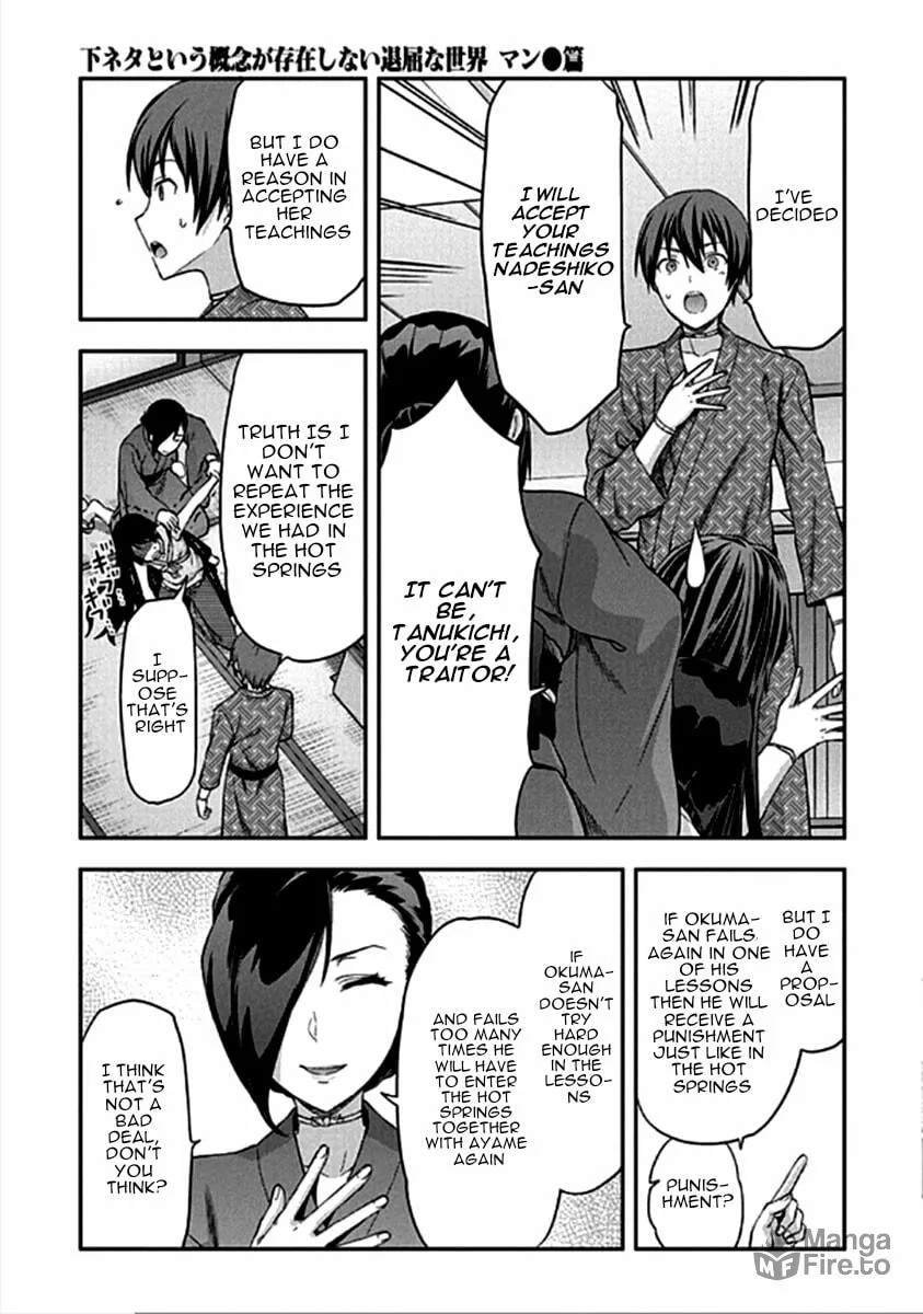 SHIMONETA: A Boring World Where the Concept of Dirty Jokes Doesn’t Exist Chapter 14 page 6 - 