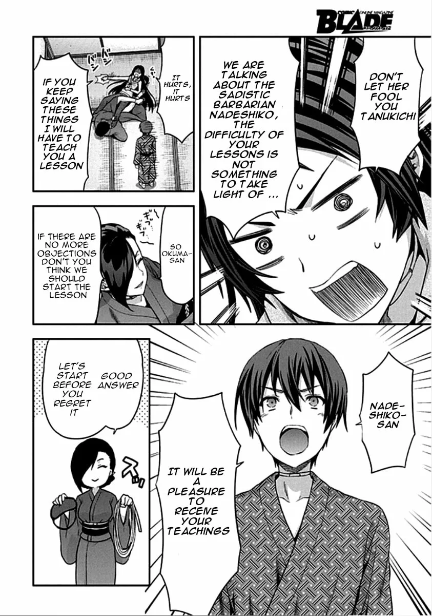 SHIMONETA: A Boring World Where the Concept of Dirty Jokes Doesn’t Exist Chapter 14 page 7 - 