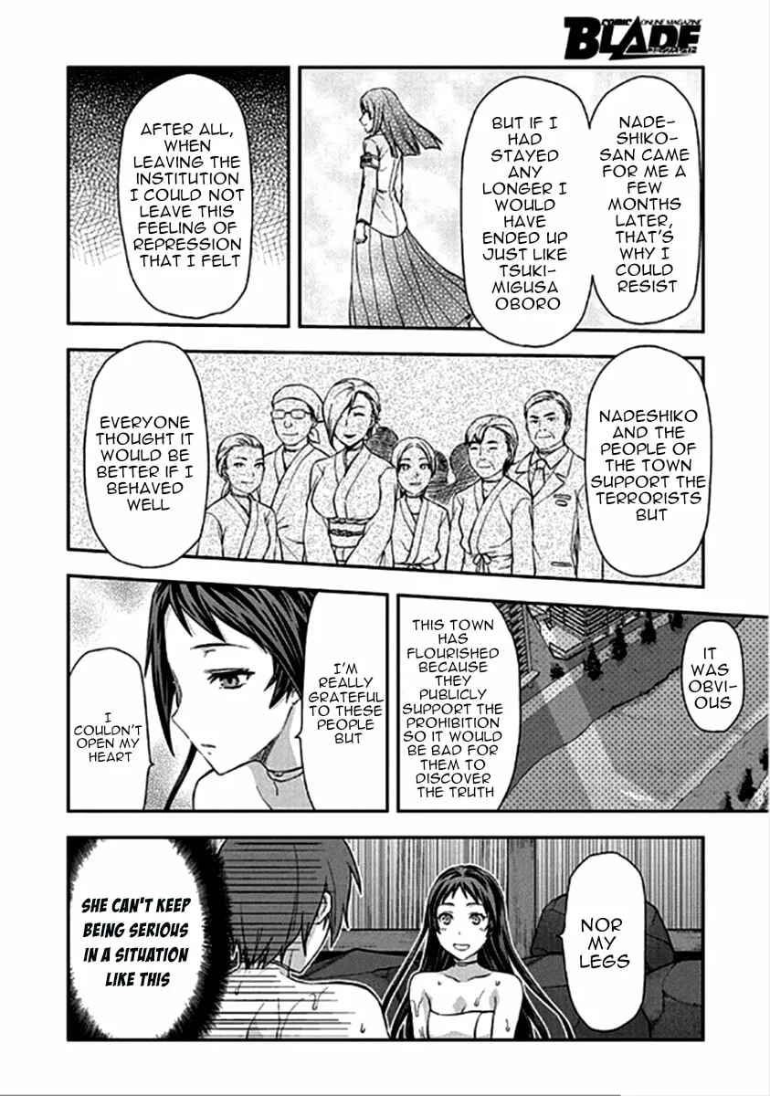 SHIMONETA: A Boring World Where the Concept of Dirty Jokes Doesn’t Exist Chapter 15 page 23 - 