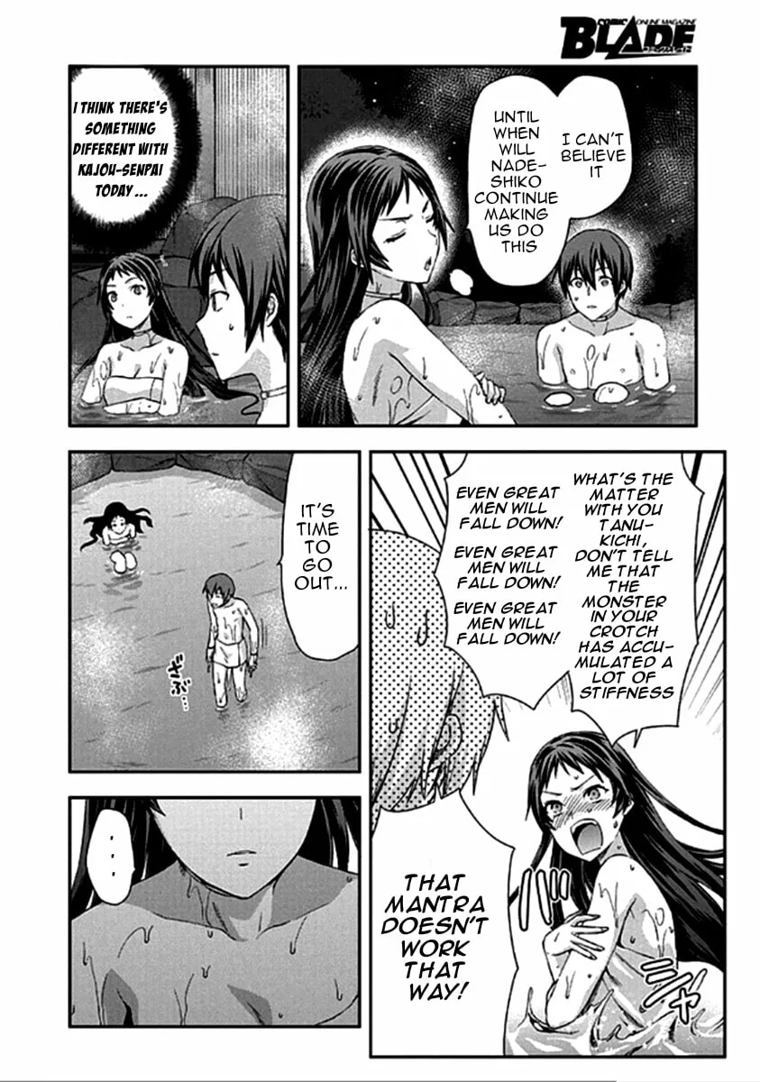 SHIMONETA: A Boring World Where the Concept of Dirty Jokes Doesn’t Exist Chapter 15 page 26 - 