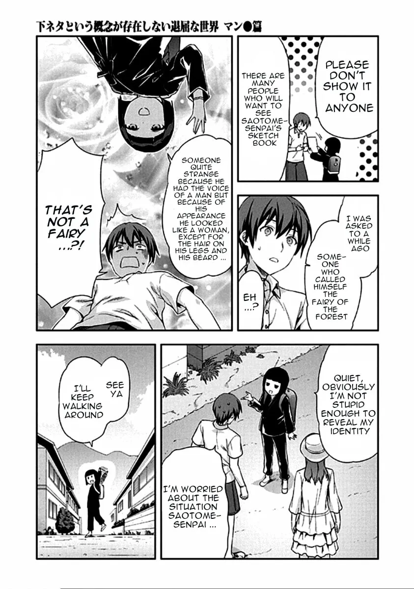 SHIMONETA: A Boring World Where the Concept of Dirty Jokes Doesn’t Exist Chapter 15 page 8 - 