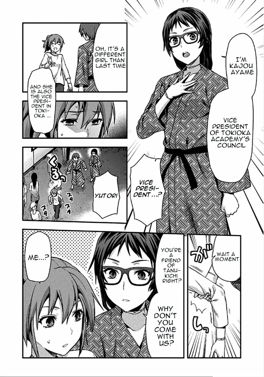 SHIMONETA: A Boring World Where the Concept of Dirty Jokes Doesn’t Exist Chapter 16 page 13 - 