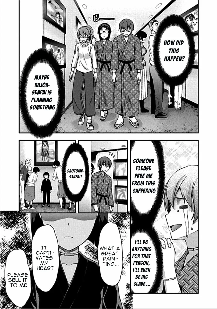 SHIMONETA: A Boring World Where the Concept of Dirty Jokes Doesn’t Exist Chapter 16 page 14 - 