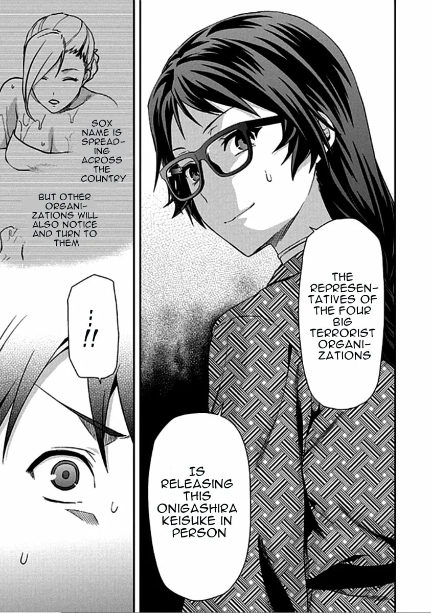 SHIMONETA: A Boring World Where the Concept of Dirty Jokes Doesn’t Exist Chapter 16 page 22 - 