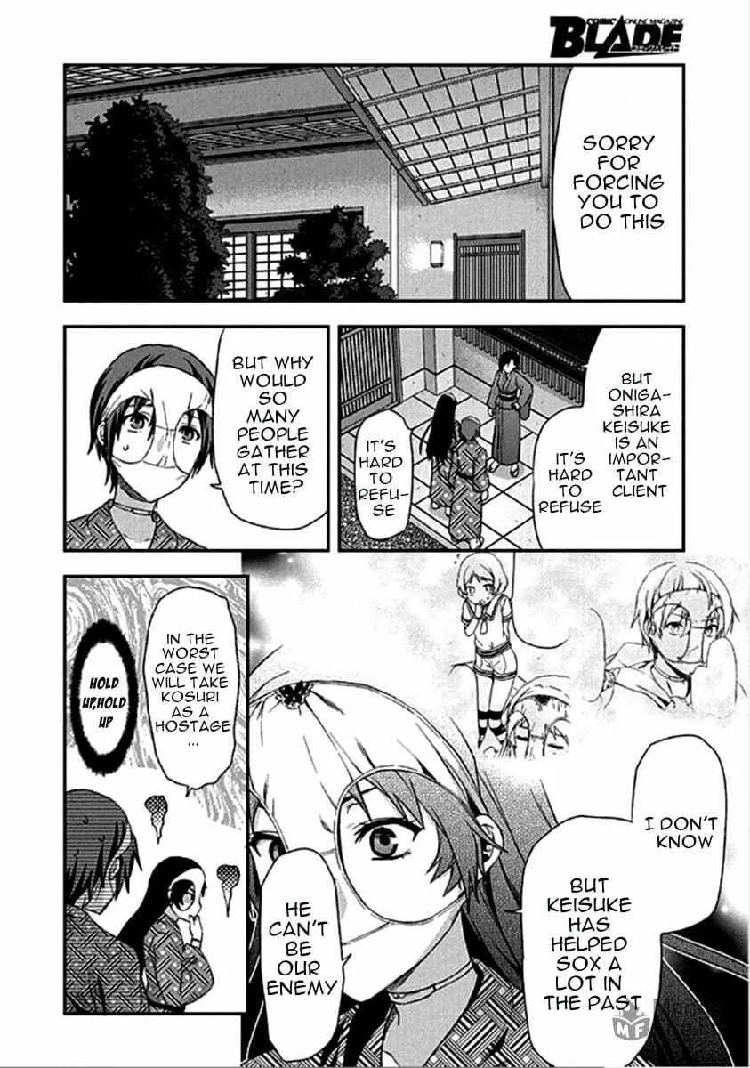 SHIMONETA: A Boring World Where the Concept of Dirty Jokes Doesn’t Exist Chapter 16 page 25 - 