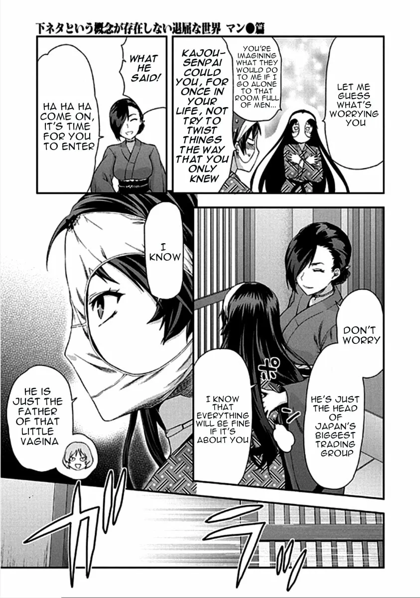 SHIMONETA: A Boring World Where the Concept of Dirty Jokes Doesn’t Exist Chapter 16 page 28 - 