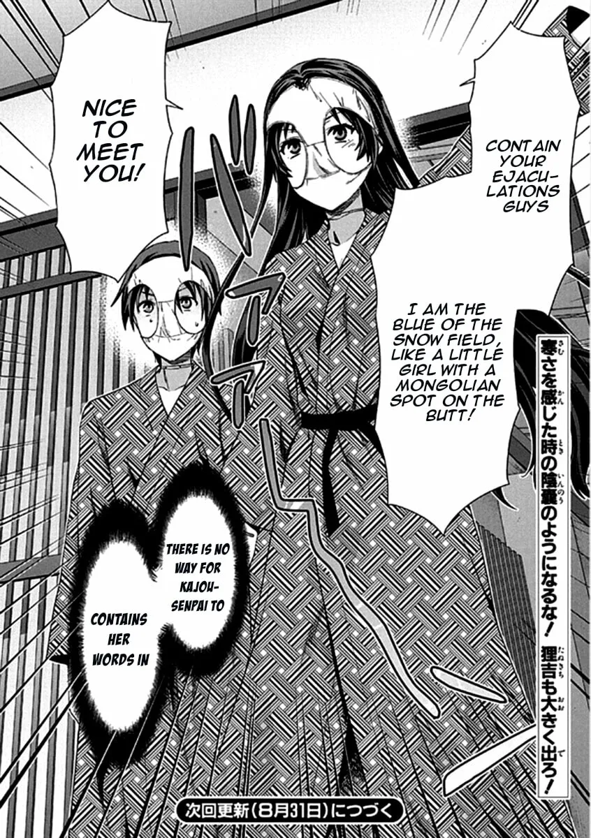 SHIMONETA: A Boring World Where the Concept of Dirty Jokes Doesn’t Exist Chapter 16 page 29 - 