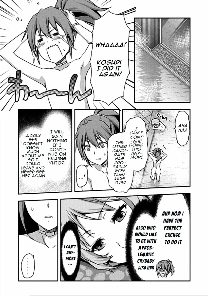 SHIMONETA: A Boring World Where the Concept of Dirty Jokes Doesn’t Exist Chapter 16 page 4 - 