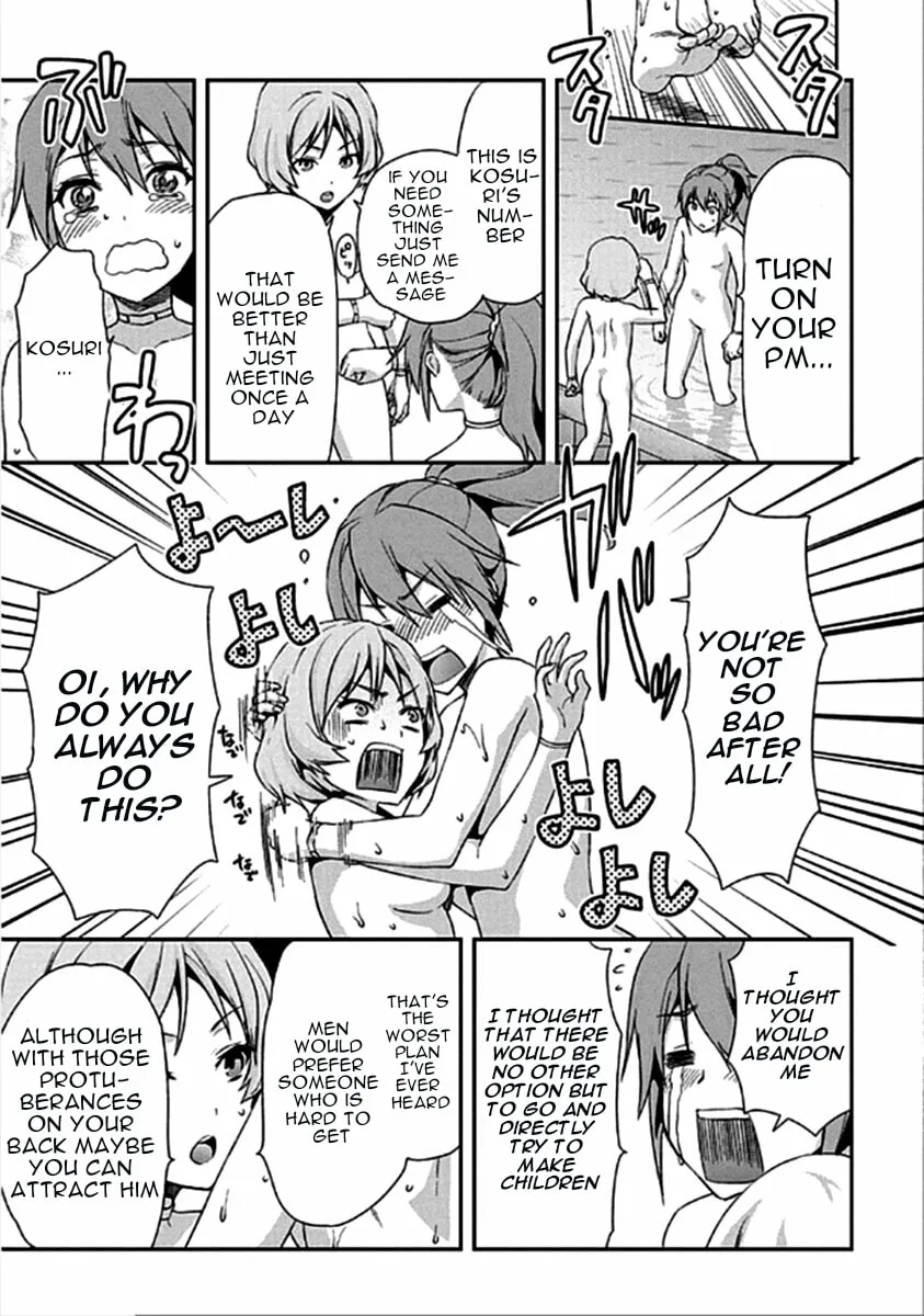 SHIMONETA: A Boring World Where the Concept of Dirty Jokes Doesn’t Exist Chapter 16 page 8 - 