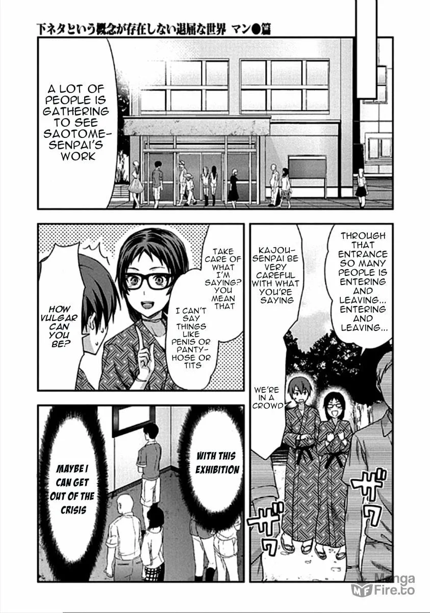 SHIMONETA: A Boring World Where the Concept of Dirty Jokes Doesn’t Exist Chapter 16 page 10 - 