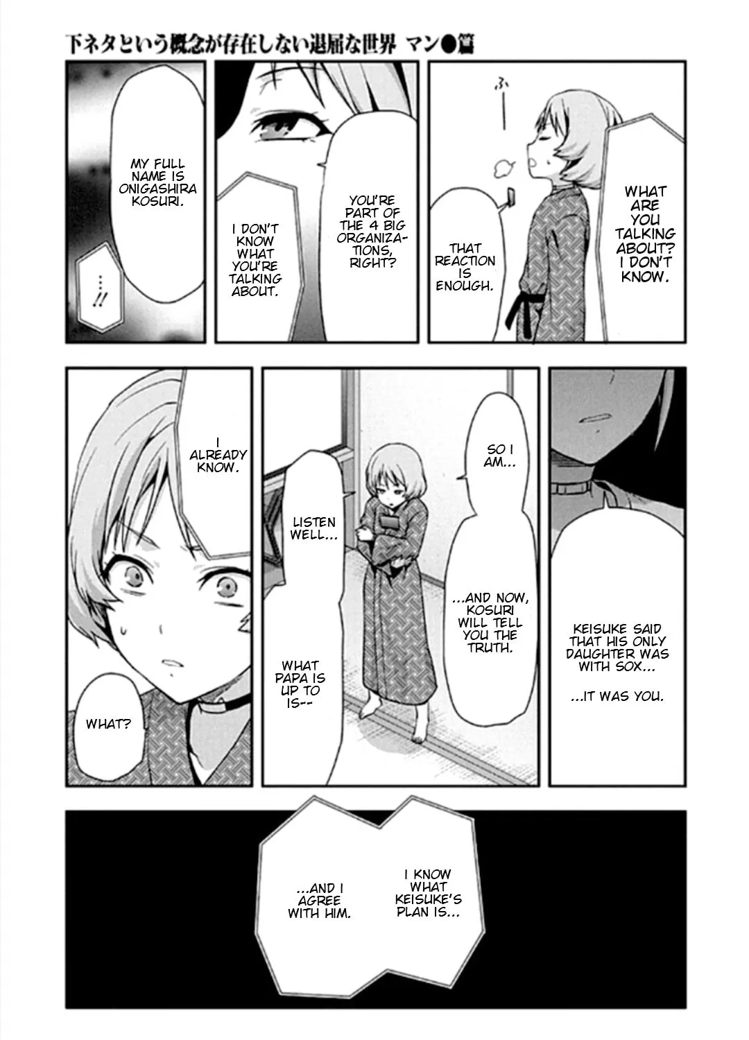 SHIMONETA: A Boring World Where the Concept of Dirty Jokes Doesn’t Exist Chapter 17 page 21 - 