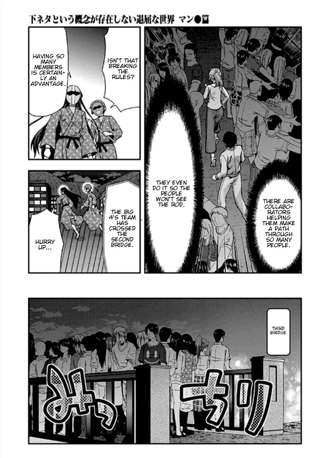 SHIMONETA: A Boring World Where the Concept of Dirty Jokes Doesn’t Exist Chapter 17 page 37 - 
