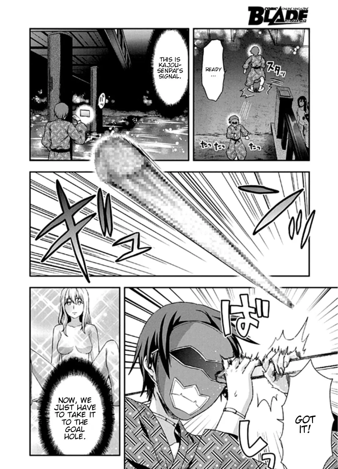 SHIMONETA: A Boring World Where the Concept of Dirty Jokes Doesn’t Exist Chapter 17 page 43 - 