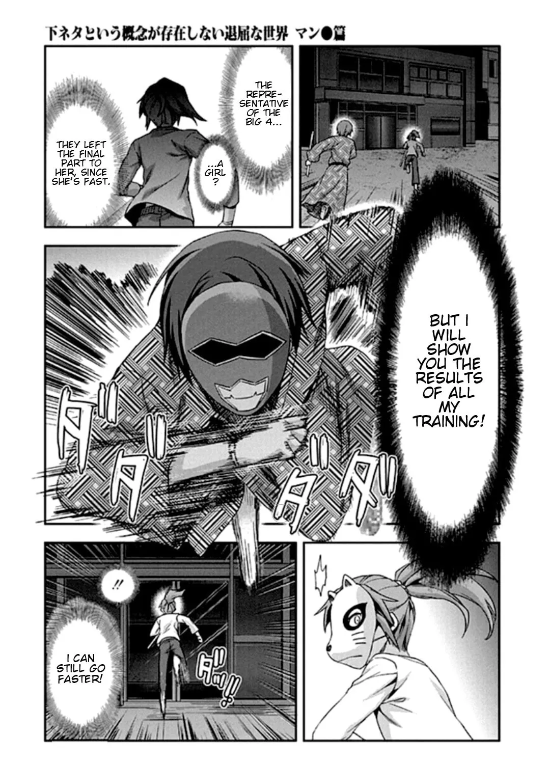 SHIMONETA: A Boring World Where the Concept of Dirty Jokes Doesn’t Exist Chapter 17 page 45 - 