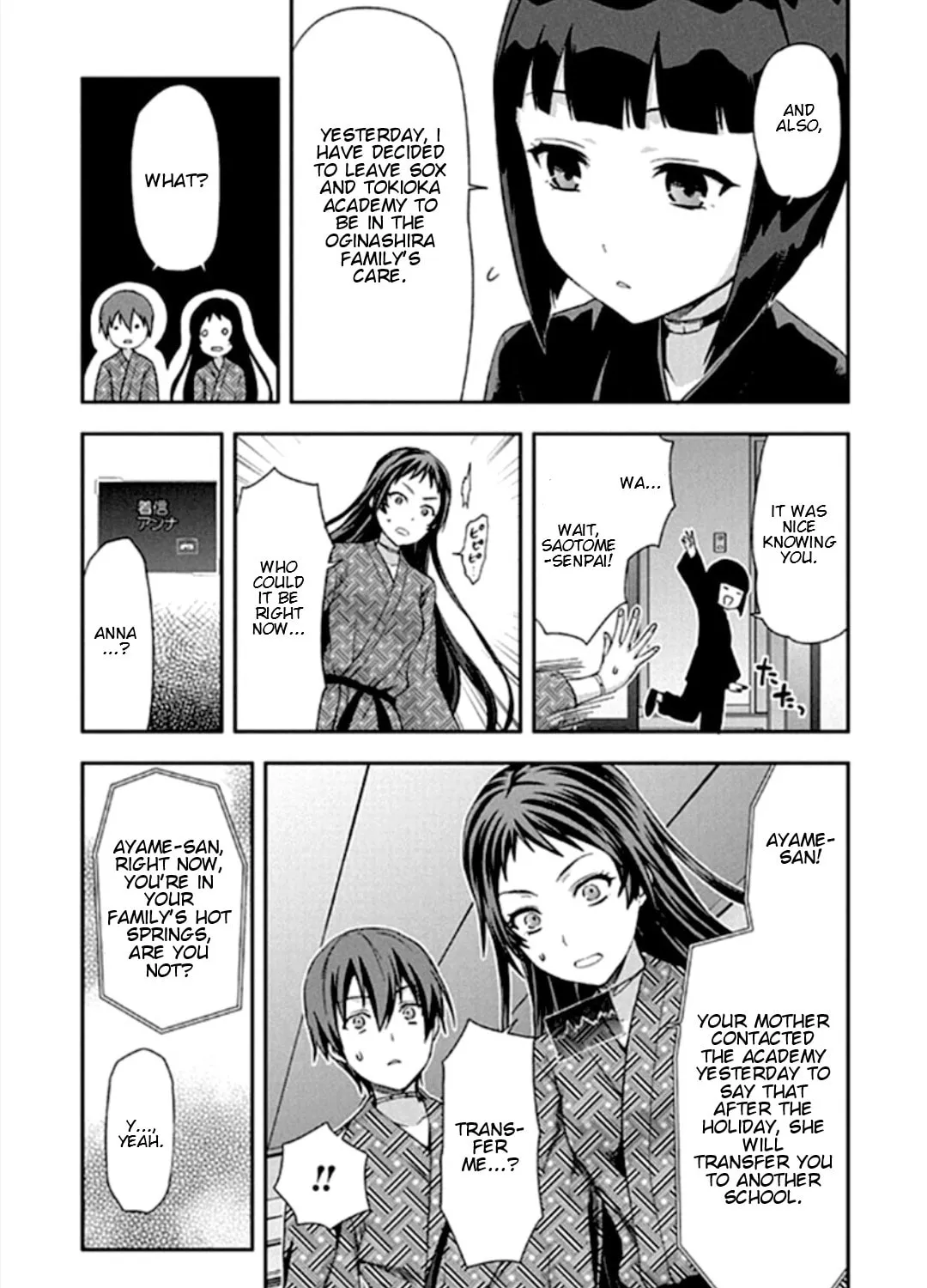 SHIMONETA: A Boring World Where the Concept of Dirty Jokes Doesn’t Exist Chapter 17 page 54 - 
