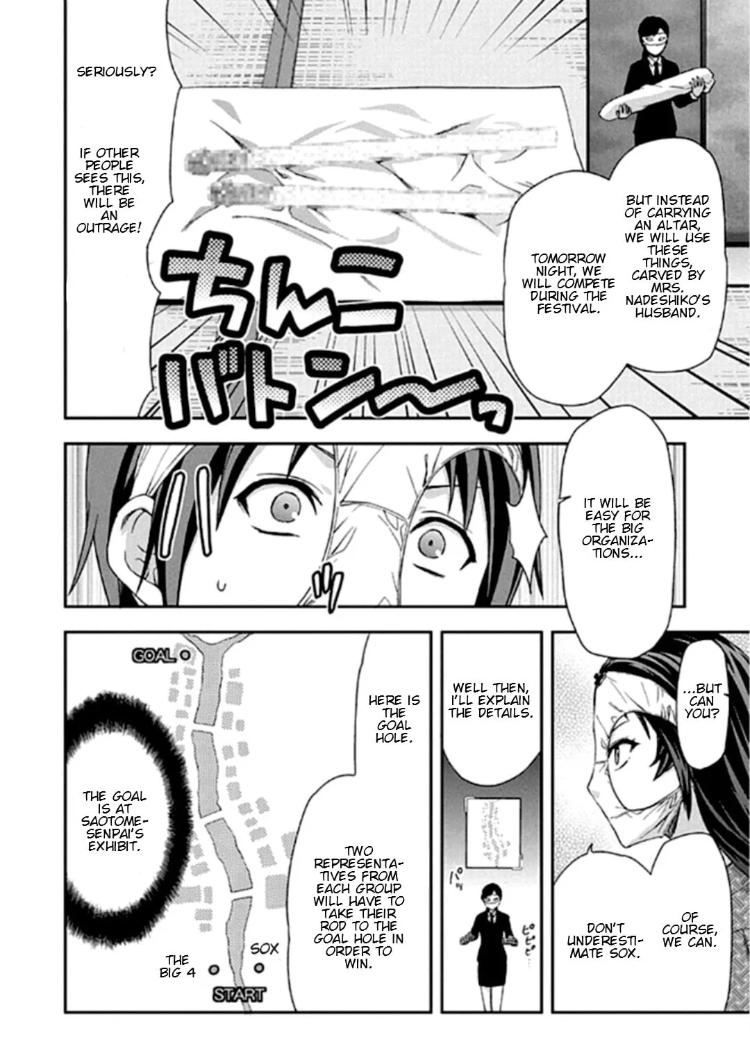 SHIMONETA: A Boring World Where the Concept of Dirty Jokes Doesn’t Exist Chapter 17 page 7 - 