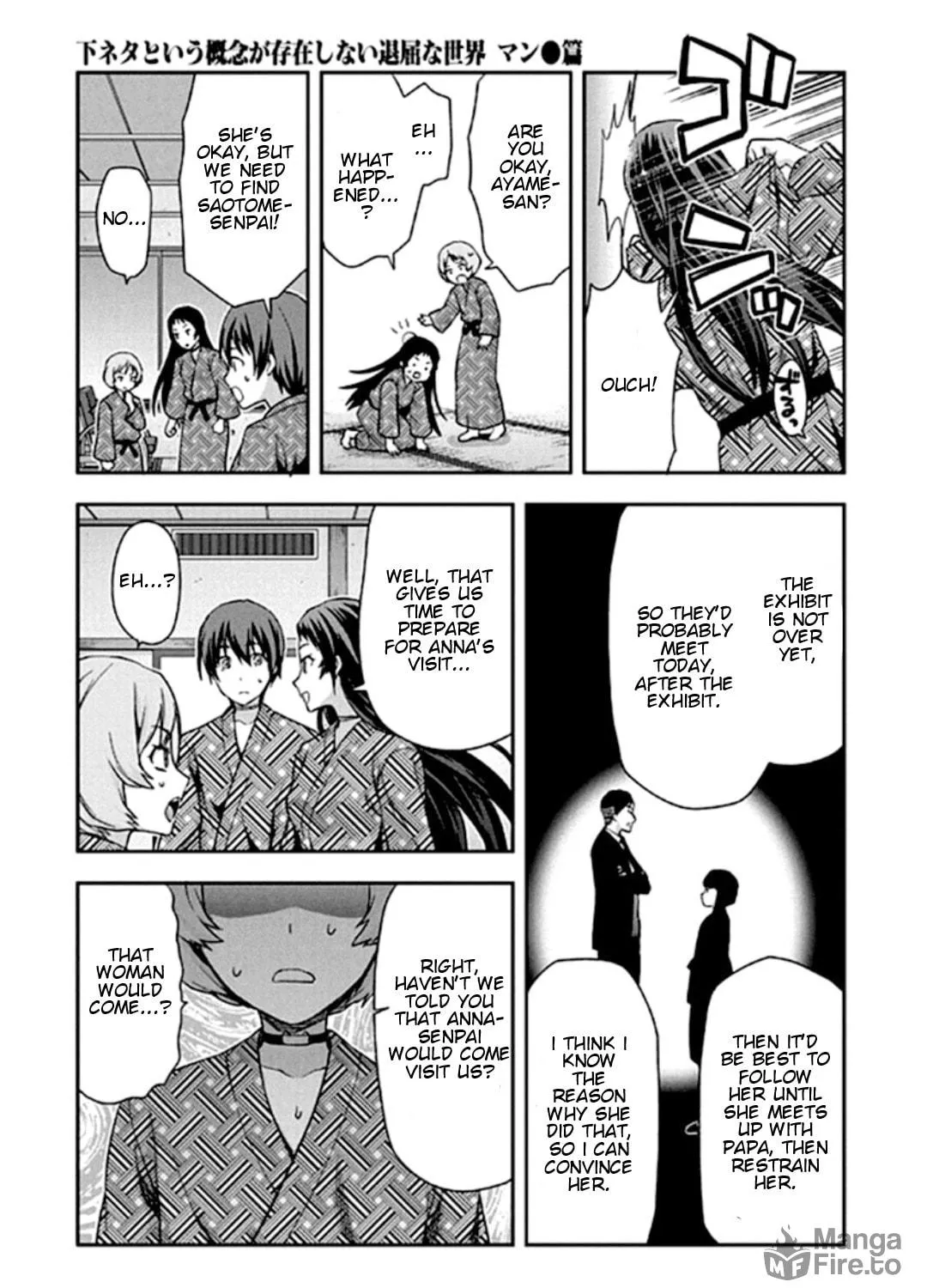SHIMONETA: A Boring World Where the Concept of Dirty Jokes Doesn’t Exist Chapter 18 page 11 - 