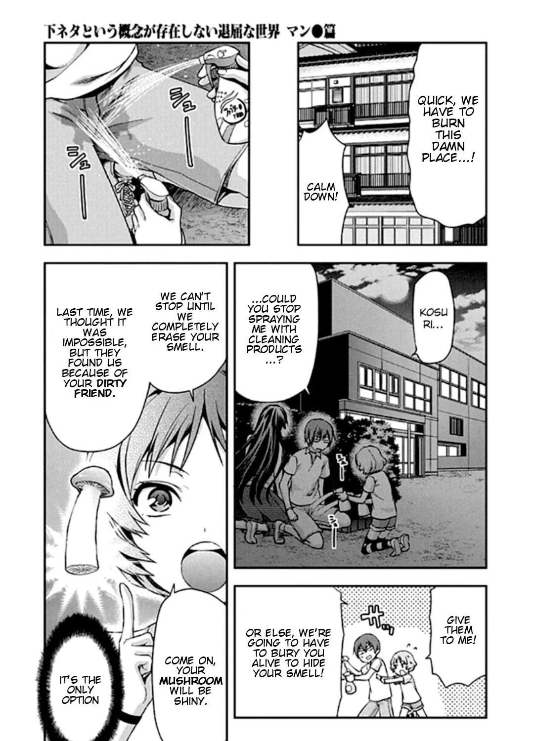 SHIMONETA: A Boring World Where the Concept of Dirty Jokes Doesn’t Exist Chapter 18 page 15 - 