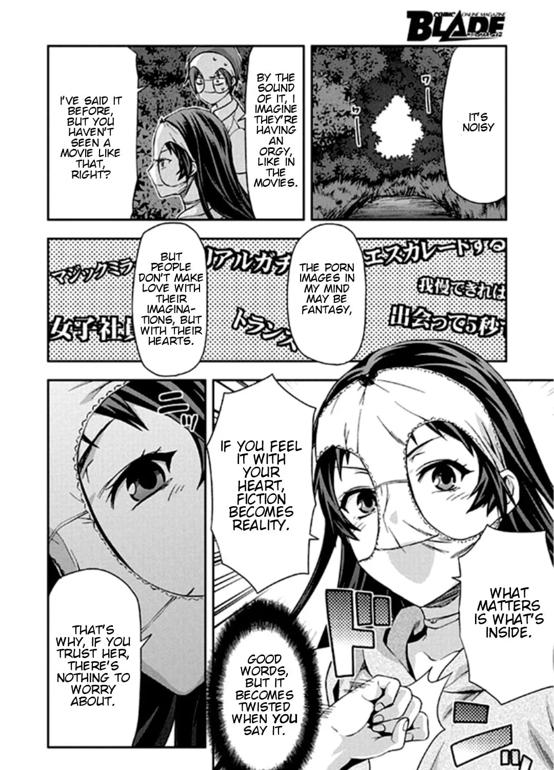 SHIMONETA: A Boring World Where the Concept of Dirty Jokes Doesn’t Exist Chapter 18 page 21 - 
