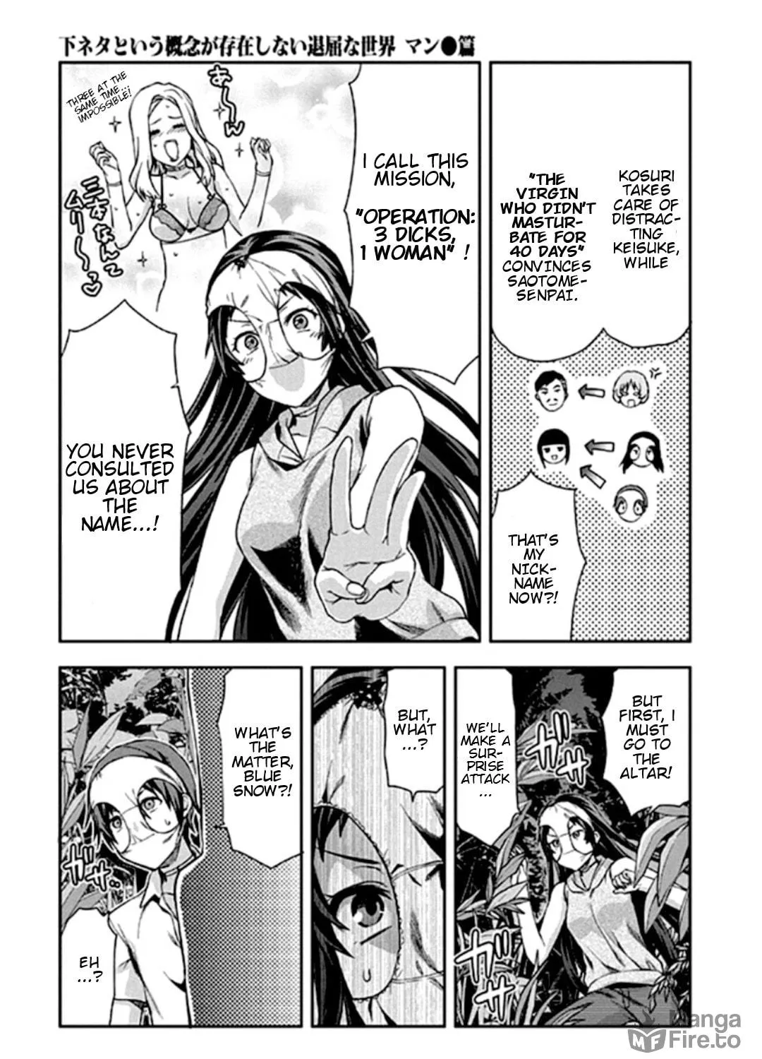 SHIMONETA: A Boring World Where the Concept of Dirty Jokes Doesn’t Exist Chapter 18 page 23 - 