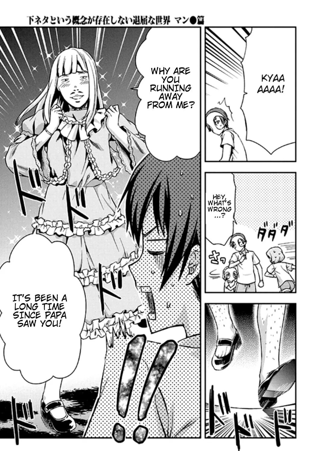 SHIMONETA: A Boring World Where the Concept of Dirty Jokes Doesn’t Exist Chapter 18 page 31 - 