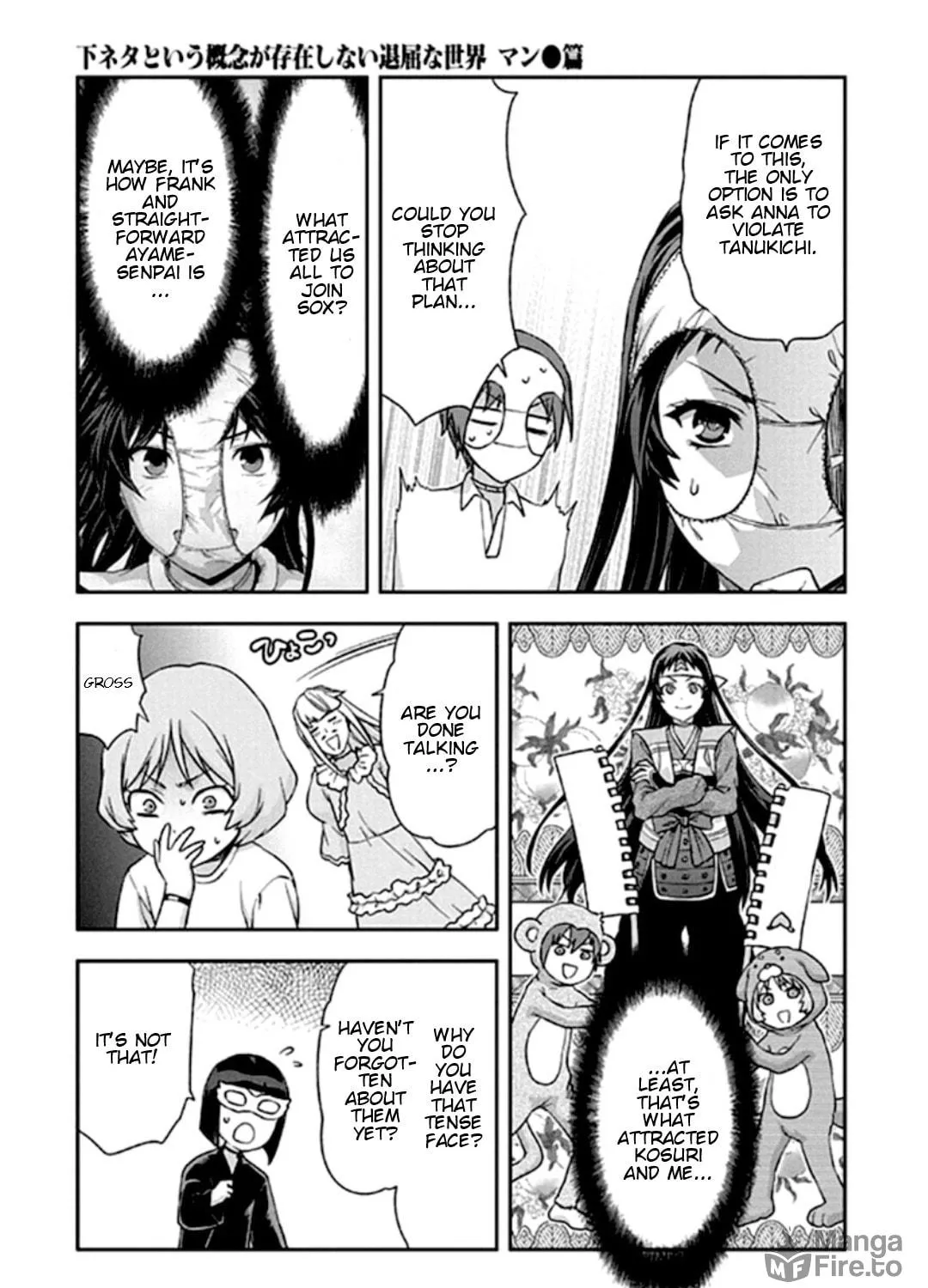 SHIMONETA: A Boring World Where the Concept of Dirty Jokes Doesn’t Exist Chapter 18 page 39 - 