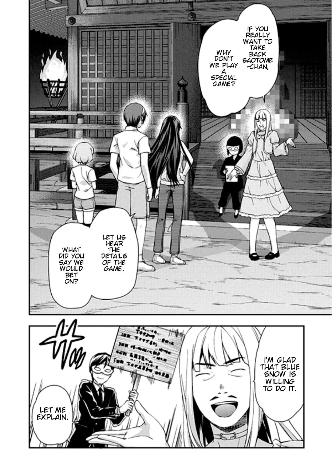 SHIMONETA: A Boring World Where the Concept of Dirty Jokes Doesn’t Exist Chapter 19 page 1 - 