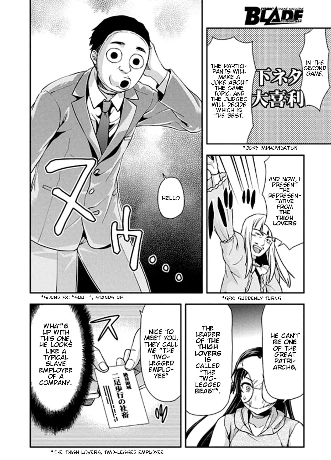 SHIMONETA: A Boring World Where the Concept of Dirty Jokes Doesn’t Exist Chapter 19 page 13 - 