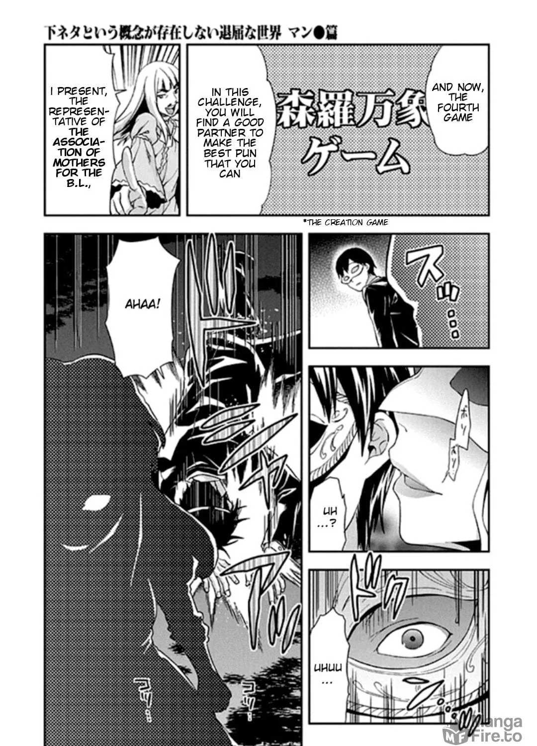 SHIMONETA: A Boring World Where the Concept of Dirty Jokes Doesn’t Exist Chapter 19 page 23 - 