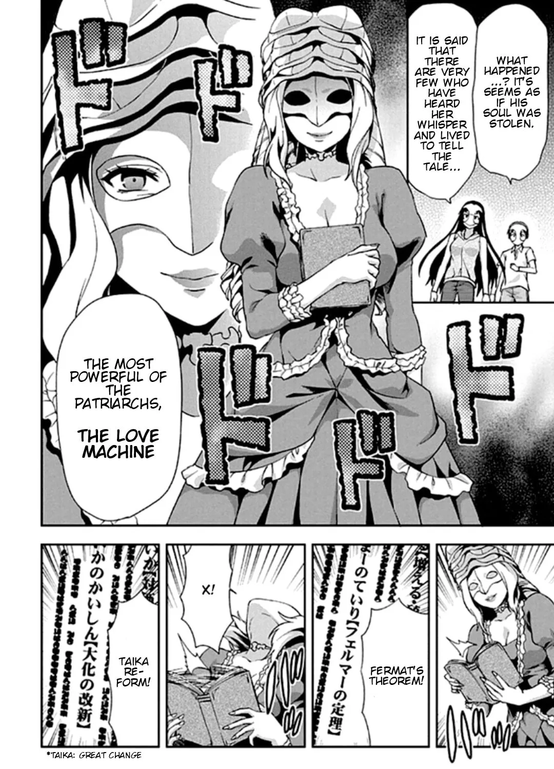 SHIMONETA: A Boring World Where the Concept of Dirty Jokes Doesn’t Exist Chapter 19 page 25 - 