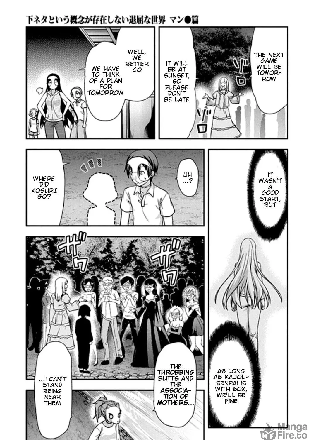 SHIMONETA: A Boring World Where the Concept of Dirty Jokes Doesn’t Exist Chapter 19 page 47 - 