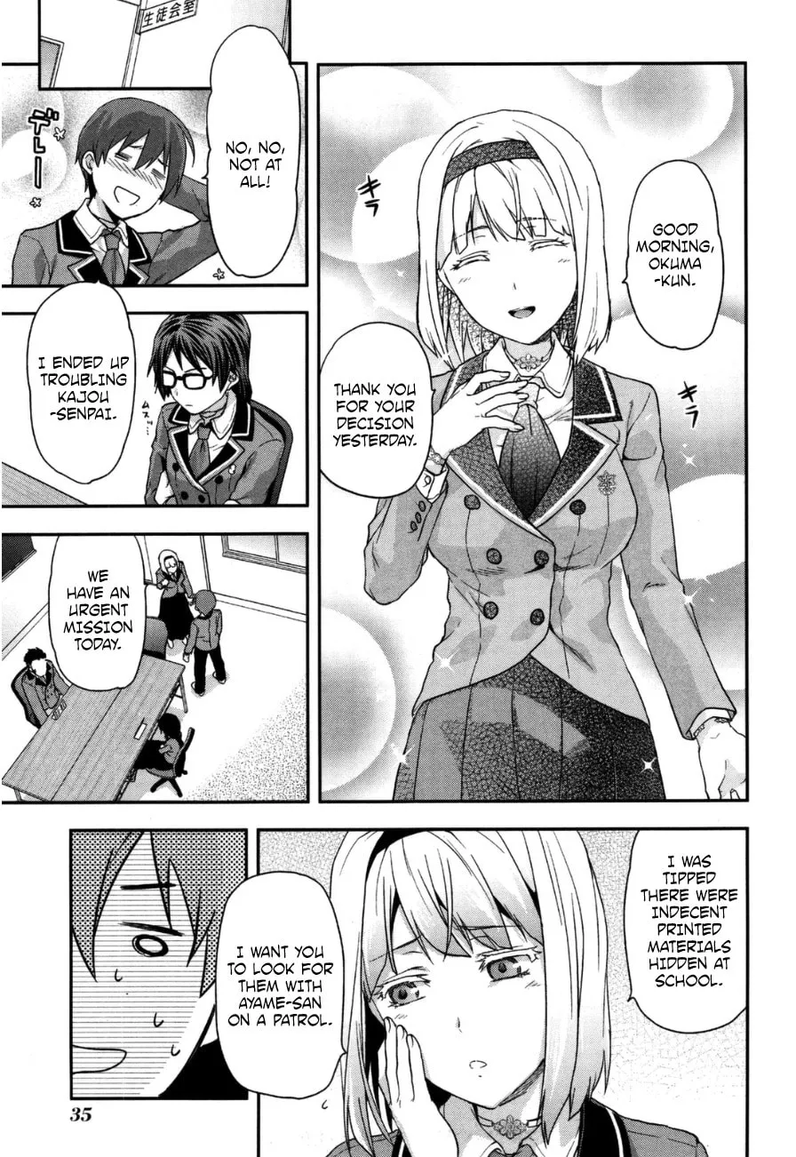 SHIMONETA: A Boring World Where the Concept of Dirty Jokes Doesn’t Exist Chapter 2 page 2 - 