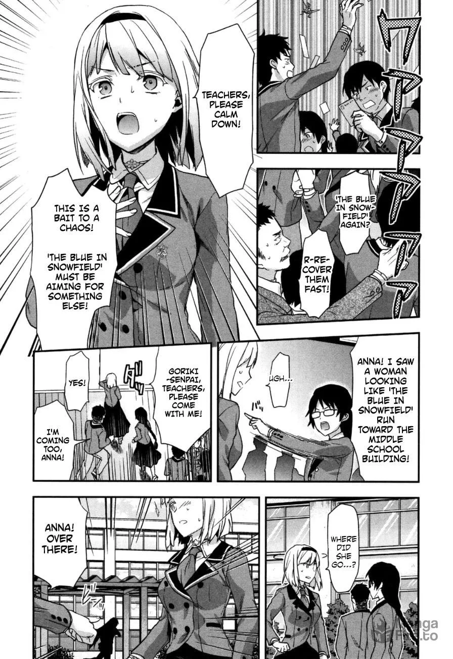 SHIMONETA: A Boring World Where the Concept of Dirty Jokes Doesn’t Exist Chapter 2 page 15 - 