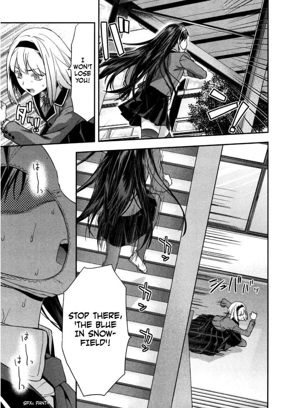 SHIMONETA: A Boring World Where the Concept of Dirty Jokes Doesn’t Exist Chapter 2 page 16 - 
