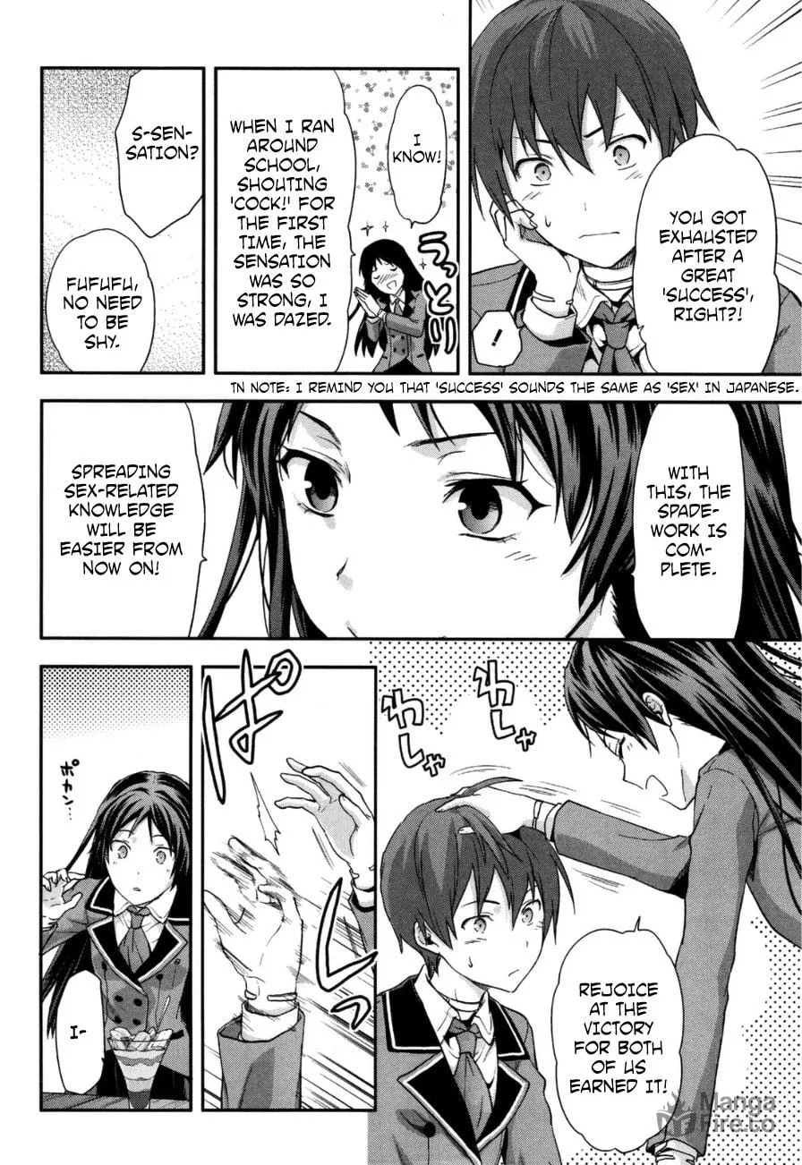 SHIMONETA: A Boring World Where the Concept of Dirty Jokes Doesn’t Exist Chapter 2 page 25 - 
