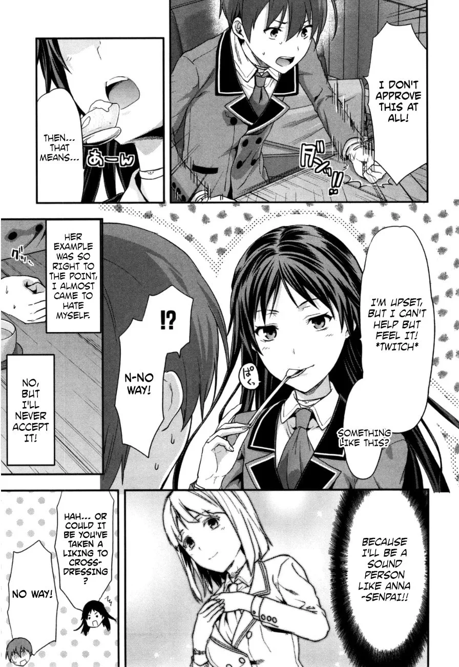 SHIMONETA: A Boring World Where the Concept of Dirty Jokes Doesn’t Exist Chapter 2 page 26 - 