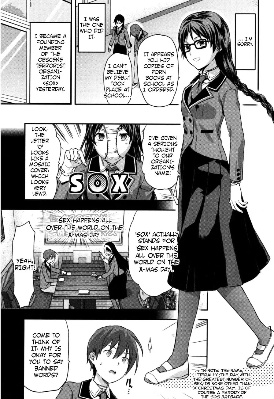 SHIMONETA: A Boring World Where the Concept of Dirty Jokes Doesn’t Exist Chapter 2 page 4 - 
