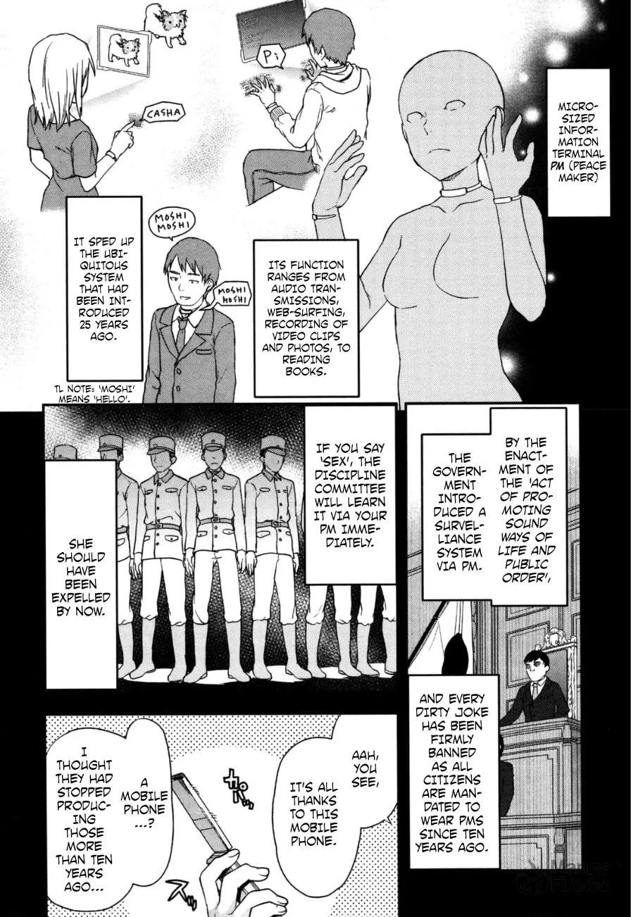 SHIMONETA: A Boring World Where the Concept of Dirty Jokes Doesn’t Exist Chapter 2 page 5 - 