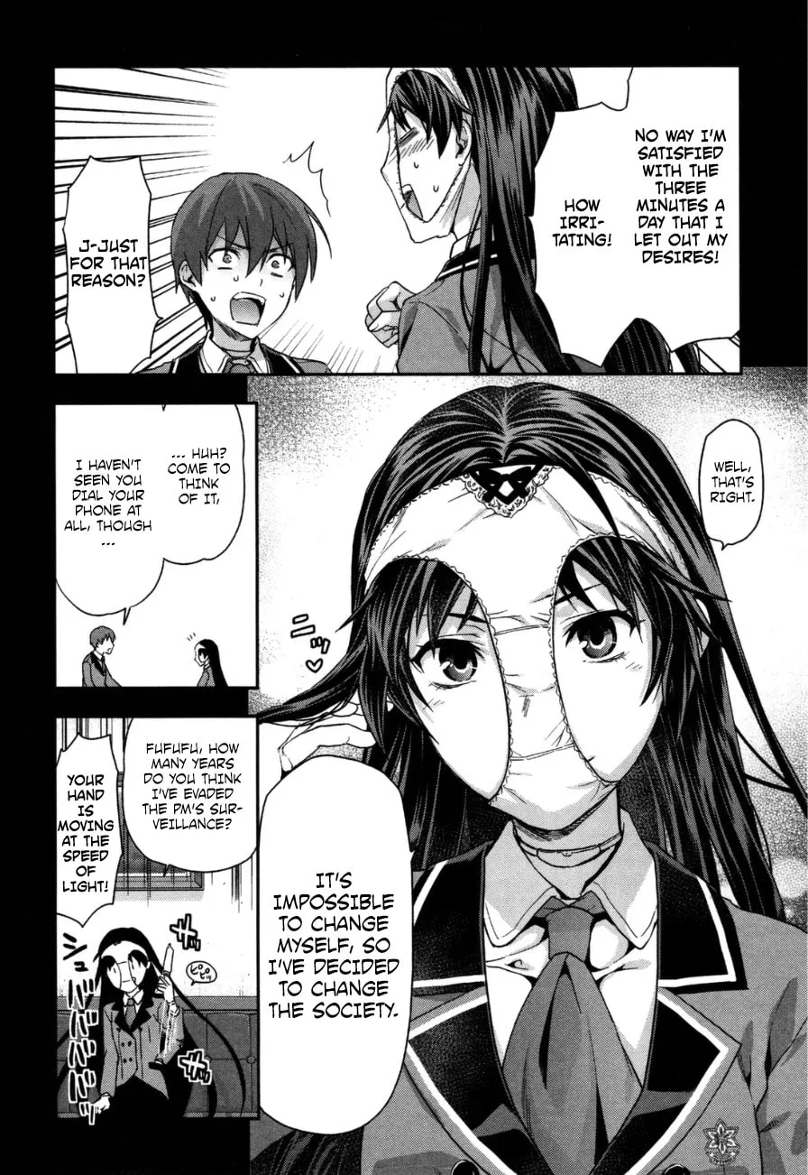 SHIMONETA: A Boring World Where the Concept of Dirty Jokes Doesn’t Exist Chapter 2 page 7 - 