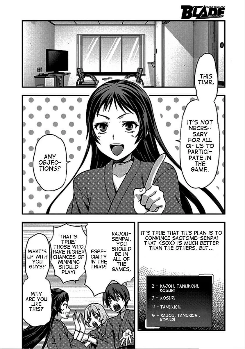 SHIMONETA: A Boring World Where the Concept of Dirty Jokes Doesn’t Exist Chapter 20 page 1 - 