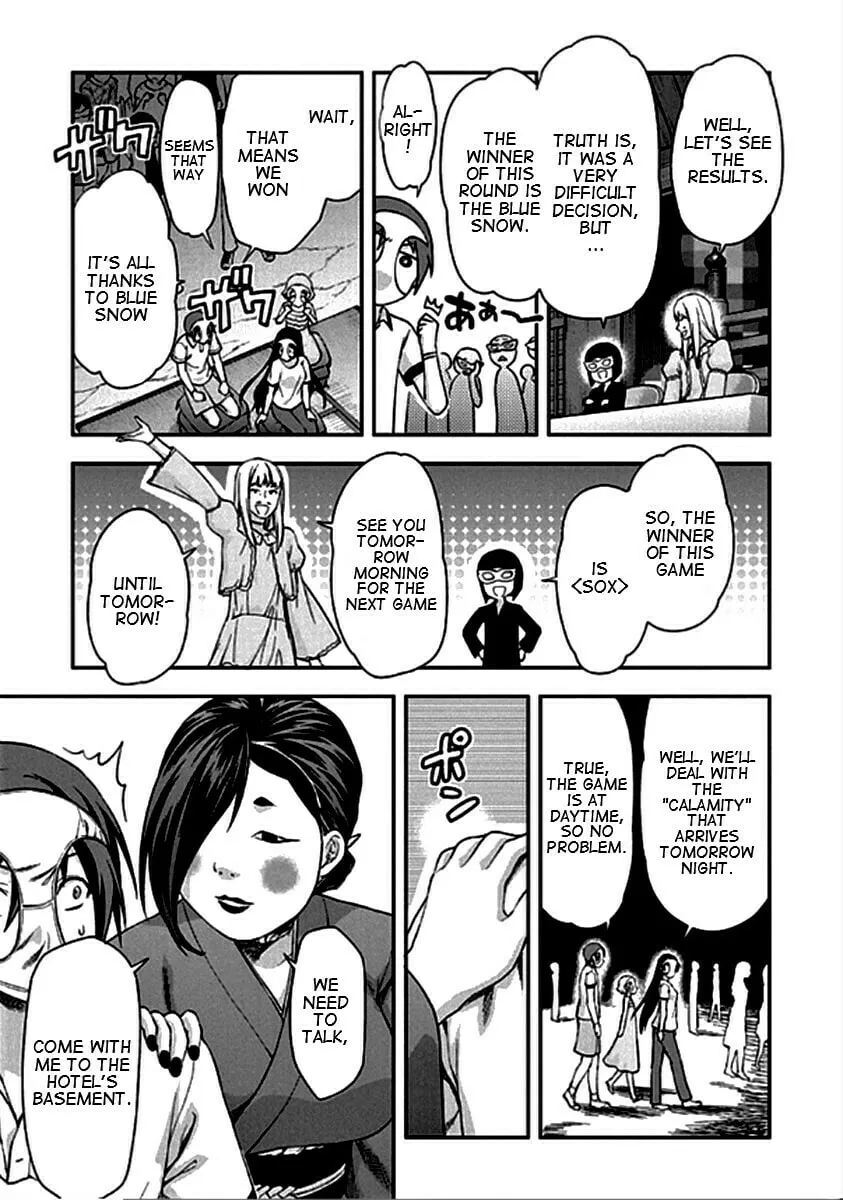 SHIMONETA: A Boring World Where the Concept of Dirty Jokes Doesn’t Exist Chapter 20 page 16 - 