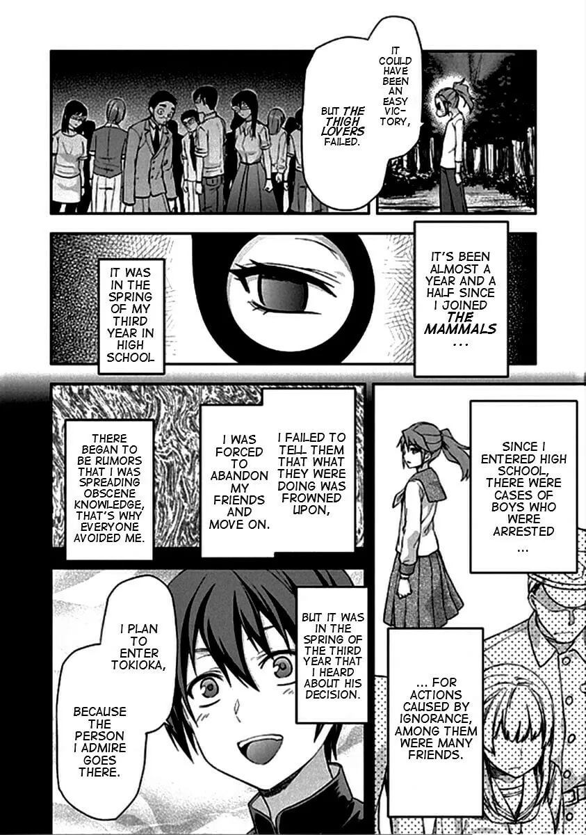 SHIMONETA: A Boring World Where the Concept of Dirty Jokes Doesn’t Exist Chapter 20 page 17 - 