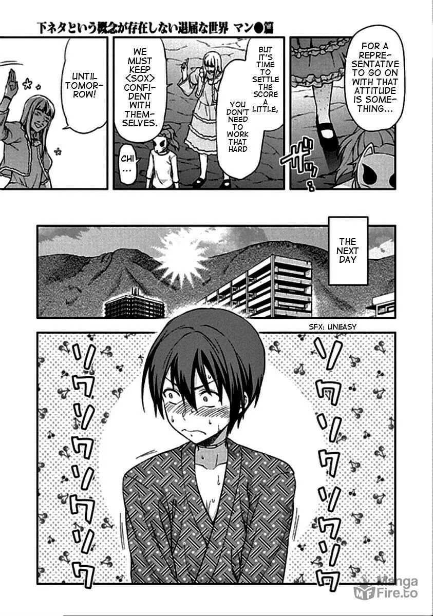 SHIMONETA: A Boring World Where the Concept of Dirty Jokes Doesn’t Exist Chapter 20 page 20 - 