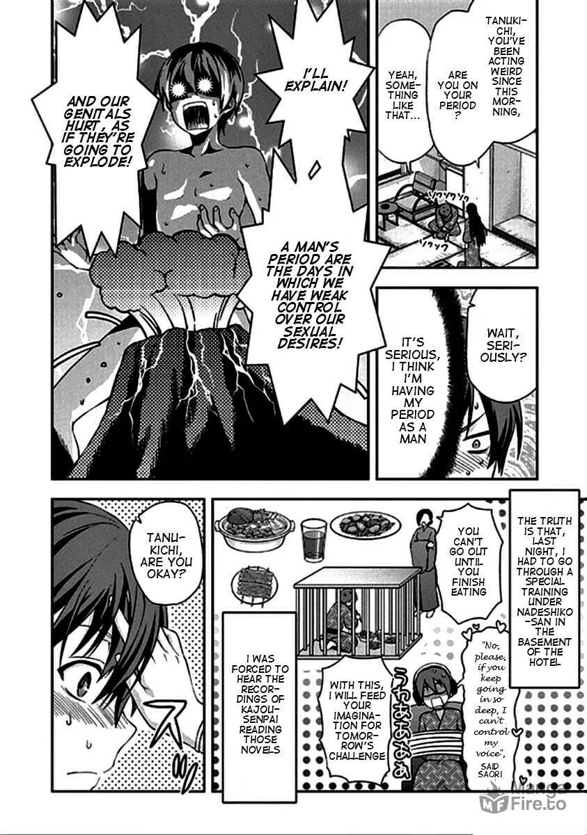 SHIMONETA: A Boring World Where the Concept of Dirty Jokes Doesn’t Exist Chapter 20 page 21 - 